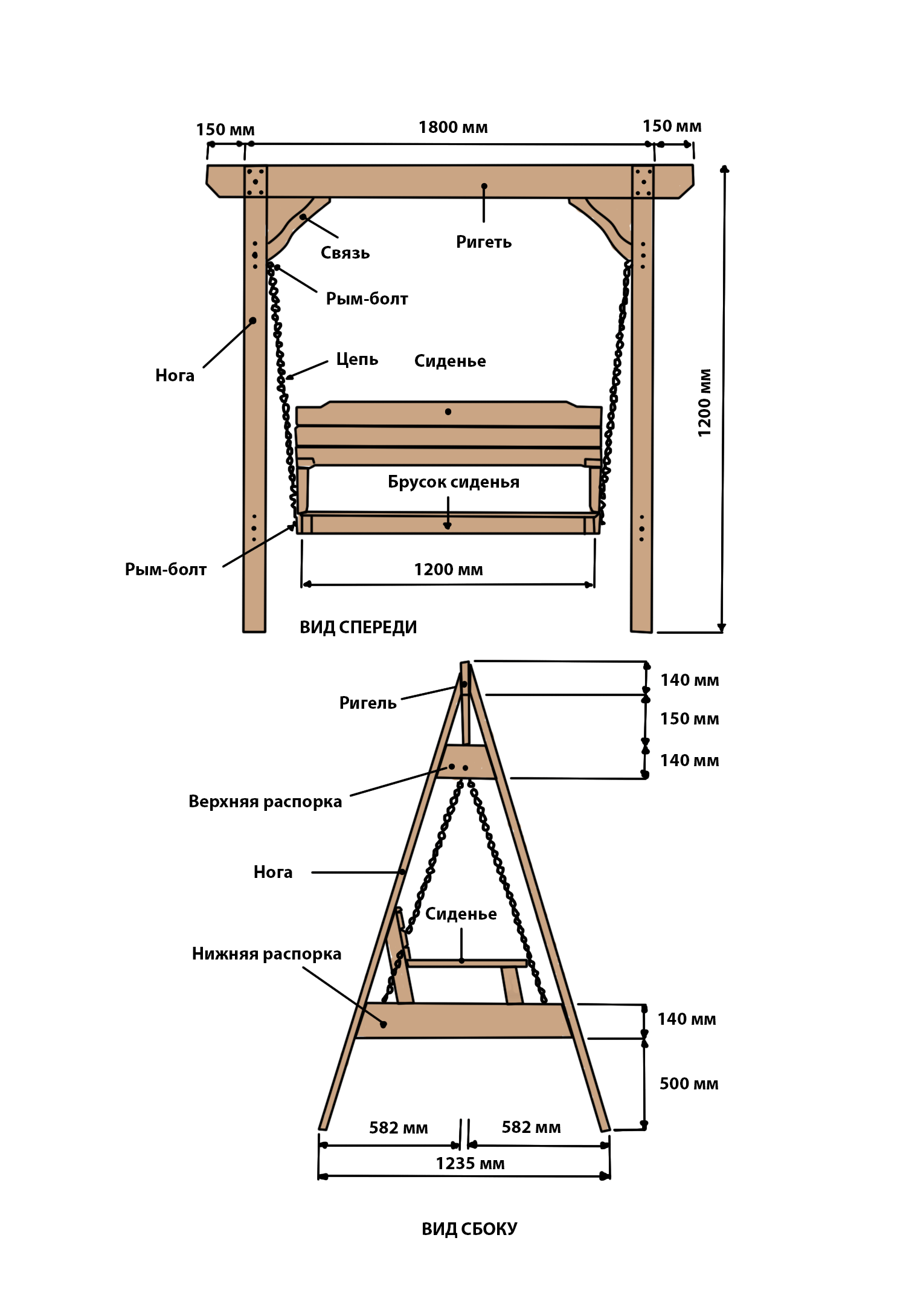 Качели из бруса чертежи с размерами